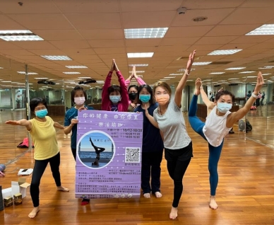 婦女社會福利暨婦女培力宣導活動  守護乳房  樂活瑜珈課程