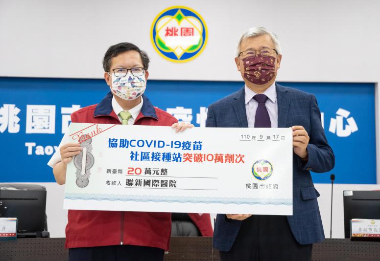 協助COVID-19疫苗社區接種站施打突破10萬劑次 榮獲桃園市政府表揚