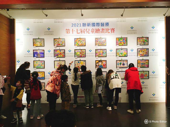 聯新國際醫療第十七屆兒童繪畫比賽頒獎