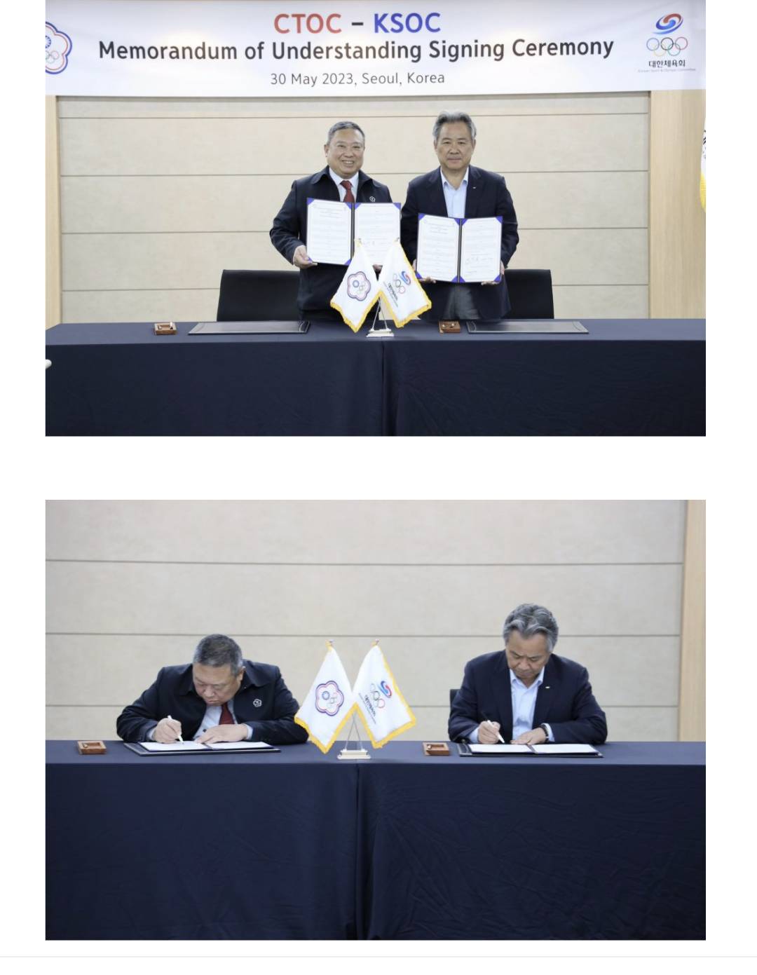中華奧會與韓國奧會簽署雙邊合作交流備忘錄