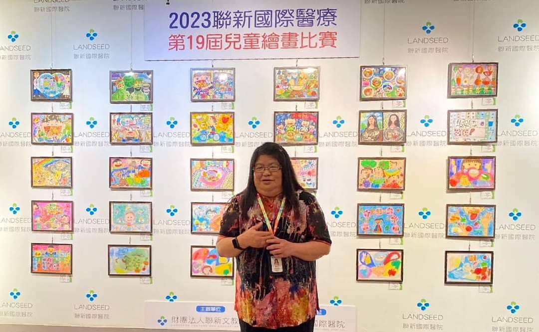 2023聯新國際醫療第十九屆兒童繪畫比賽頒獎